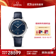 歐米茄（OMEGA）瑞士手表 新碟飛系列機械男表434.13.40.20.03.001 11.11提前購