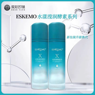 愛(ài)斯即膜愛(ài)斯即膜水漾瀅潤(rùn)酵素補(bǔ)水2件套裝水漾 柔膚水+精華乳 保濕清爽