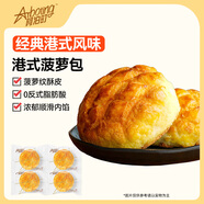 阿泊町菠蘿包90g*4包 夾心面包港式風(fēng)味營養(yǎng)早餐代餐飽腹休閑零食下午茶