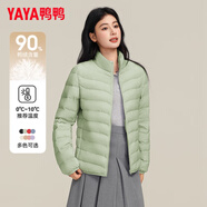 鴨鴨（YAYA）輕薄羽絨服女秋冬輕薄短款輕型保暖立領(lǐng)時(shí)尚休閑保暖外套