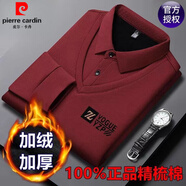 皮爾卡丹（pierre cardin）品牌純棉長(cháng)袖T恤男士秋冬款加絨加厚保暖衛衣簡(jiǎn)約親膚打底體恤衫t 鳥(niǎo)-TB8125假兩件-紅色 加絨 4XL 190185-200斤穿