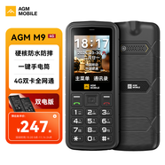 AGM M9雙電版戶外三防按鍵手機(jī) 4G全網(wǎng)通移動(dòng)聯(lián)通電信直板功能機(jī)IP68防水防摔雙卡雙待老人老年手機(jī)