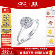 CRD克徠帝【現(xiàn)貨閃發(fā)】星空鉆戒鉑金鉆石戒指鉆戒女求婚戒指群鑲 下單前指圈號詳詢客服