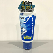 耐斯澎澎臺灣康是美采購澎澎氨基酸洗面奶激COOL薄荷控油抗痘100g