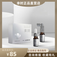 芙瑞塔幸時(shí)液頭皮精華液增發(fā)育發(fā)固發(fā)控油修護強韌發(fā)絲發(fā)際線(xiàn) 6盒送3盒(劃算)