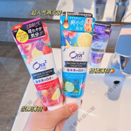 皓樂(lè )齒（Ora2）日本土Ora2皓樂(lè )齒凈色去漬含氟防蛀牙膏蜜桃白茶薄荷 限定兩只裝 130g