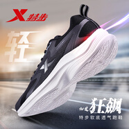 特步體考中考體育專(zhuān)用鞋網(wǎng)面透氣男鞋夏季網(wǎng)鞋透氣運(yùn)動(dòng)鞋男跑步鞋子男 黑/帆白 43