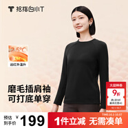 拇指白小T【李小冉】長(cháng)袖t恤男士打底衫磨毛加厚保暖熱T2025秋冬上衣白T 熱特姆【薄絨】女款-黑色 XL