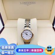 【二手99新】浪琴女表博雅系列 時(shí)尚經(jīng)典款商務(wù)休閑 鑲鉆 自動(dòng)機械二手奢侈品瑞士名表腕表 25表盤(pán) 間金條刻白盤(pán) L4.309.5.12.7