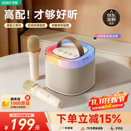索愛（soaiy）SK2AI 話筒 麥克風(fēng) k歌麥克風(fēng)音箱一體機無線藍牙音響唱歌專用神器家庭ktv音響套裝兒童
