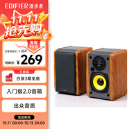 漫步者（EDIFIER）R1000TC北美版 2.0聲道電腦音響 臺式機筆記本桌面音箱 音響 電腦音箱
