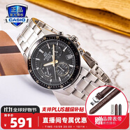 卡西歐（CASIO） 【全國聯(lián)?！咳燮т搸虅?wù)休閑簡約石英表學(xué)生男表MTH-5001 EFV-540D-1A9