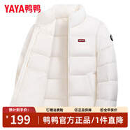 鴨鴨（YAYA）明星同款羽絨服女短款立領(lǐng)情侶男女同款冬裝新款面包服小個(gè)子外套 1176A象牙白色(男女同款) 2XL 【建議170-190斤】