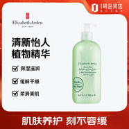 伊麗莎白雅頓綠茶身體乳500ml 保濕滋潤緩解干燥潤發(fā)露禮物