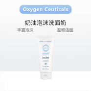 氧麗可絲【品牌旗艦】氧麗可絲PH爽膚水精華護膚水洗面奶水庫保濕精華安瓶 奶油泡沫洗面奶200ml