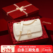 蔻一（Cnoles）鏈條包女士菱格單肩斜挎包高級感腋下包生日禮物送女友老婆