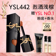 圣羅蘭（YSL）黑管鏡面愛(ài)心唇釉442口紅滋潤(rùn)化妝品生日禮物送女友