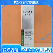 雪完美【官方直營(yíng)店】雪祛痘修護精華素祛痘無(wú)印爽膚水舒顏精華素祛痘修 氨基酸清顏凈透潔面慕斯150