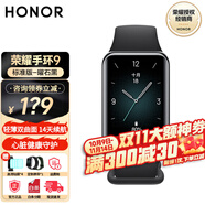 榮耀手環(huán)9 標(biāo)準(zhǔn)版/NFC版 1.57英寸輕薄雙曲面 心臟健康守護(hù) 14天超長(zhǎng)續(xù)航 智能手環(huán)運(yùn)動(dòng)手環(huán) 榮耀手環(huán)9標(biāo)準(zhǔn)版曜石黑 贈(zèng)貼膜*4+硅膠表帶*1