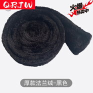 QRJW睡袍腰帶配件系繩系帶睡衣浴袍帶子浴衣綁帶春夏薄 黑色 加厚 長度(1.7m-2m)