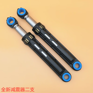 松下滾筒洗衣機原裝減震桿防震器XQG80-E8121 E8255 EA8155 E8132 松下原廠減震器二支(西瑪款)