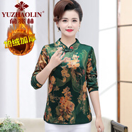 俞兆林（YUZHAOLIN）媽媽秋裝旗袍領(lǐng)T恤小衫中老年女秋冬大碼長袖加絨上衣遮肚打底衫 671 加絨款  綠色 XL 90-105斤