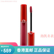 阿瑪尼（ARMANI）節(jié)日禮物/ 臻致絲絨啞光紅管口紅唇釉6.5ml 19配件配件 502#