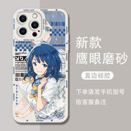 敗犬女主也太多了八奈見(jiàn)杏菜手機殼適用OPPOk11xvivos19iQOONeo9 【鷹眼古白】L5490 【小米/紅米系列】型號發(fā)給客服備注