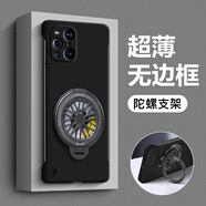 圖拉圖適用OPPOFINDX3手機殼磨砂findx3pro男女防摔保護套散熱半包無邊框5G鏡頭全包超薄純色簡約硬殼 OPPOfindX3/X3pro【黑色】陀螺支架