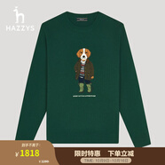 哈吉斯（HAZZYS）男裝 秋冬款男上衣繡花大狗圖案羊毛衫男ABYZD0ADD28 深綠色DG M (170/92A 46)