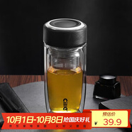 希樂(lè )玻璃杯雙層玻璃水杯高顏值男士商務(wù)辦公茶水分離杯便攜泡茶杯子
