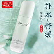 美膚寶（MEIFUBAO）美膚寶水份源護(hù)膚套裝女補(bǔ)水保濕清爽控油清潔水乳護(hù)膚品套裝禮盒 【新款】玻尿酸保濕乳100ML