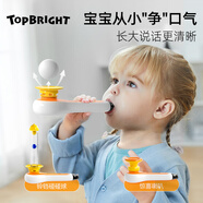特寶兒（topbright）百變吹吹樂開學(xué)禮物嬰幼兒肺活量氣息鍛煉兒童益智玩具生日禮盒