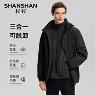 SHANSHAN杉杉夾克男秋冬保暖休閑搖粒絨內(nèi)膽戶外三防夾克男簡約三合一外套
