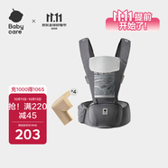 babycare多功能背帶嬰兒腰凳減震抱娃神器防滑 卡斯?fàn)柣逸p薄款+安全防撞角