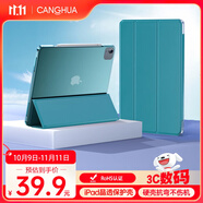 CangHua iPad Air13保護(hù)殼 2024/2025款M3芯片13英寸蘋果平板電腦Air6/7保護(hù)殼超薄防摔三折支架硅膠皮套