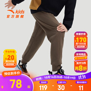 安踏兒童褲子男小童裝運(yùn)動(dòng)褲秋冬百搭舒適衛(wèi)褲加絨棉褲兒童長(zhǎng)褲 【冬季加絨】卡布棕-4 130 cm/小童