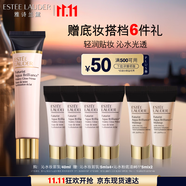 雅詩蘭黛沁水妝前乳隔離霜40ml干皮遮瑕控油隔離護膚品化妝品禮盒生日禮物