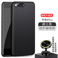 毅美【真皮】適用適用于蘋果8手機殼iphone8plus皮套7p至臻8p八p男款磁吸七p防摔平萍果8保護套皮質(zhì)薄 【黑色+支架】磁吸款 蘋果8Plus