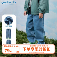 歌瑞家（greatfamily）兒童褲子2025春季新款男中大童裝牛仔長(cháng)褲運動(dòng)褲休閑褲A類(lèi)樂(lè )友 牛仔色 100 【3-4歲】