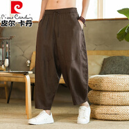 皮爾卡丹（pierre cardin）100%純亞麻休閑褲男中國風(fēng)闊腿哈倫褲男褲子秋季寬松燈籠九分長褲 棕色 5XL【建議體重195-210斤】