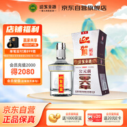 迎駕貢酒  銀星 濃香型白酒 42度  520ml 單瓶裝 
