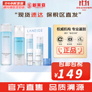 蘭芝套裝水乳2件套盒男女護膚品禮盒透潤保濕清盈節日禮物韓國進(jìn)口 水衡清盈水乳5件套【油性肌膚】