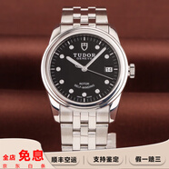 【二手99新】帝舵（TUDOR）駿玨系列自動(dòng)機(jī)械間金鑲鉆刻男士手表二手奢侈品帝舵男腕表部分單表/全套 36mm鉆刻黑盤M55000-0008