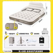 探險者（TAN XIAN ZHE）雙人自動充氣沙發(fā)床墊自帶充氣泵戶外睡墊氣墊床露營打地鋪充氣床 【帶靠背】雙人加寬自動充氣床