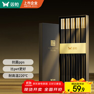 雙槍?zhuān)⊿uncha）抗菌合金筷子家用 無(wú)漆無(wú)蠟 高檔酒店筷子餐具套裝pps5雙金縷華章
