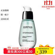 DARPHIN朵梵 面部護膚/卸妝 保濕精華 30ml