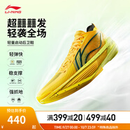 李寧Ultra Light丨超輕beng科技透氣籃球鞋男鞋專(zhuān)業(yè)比賽運動(dòng)鞋 檸檬黃-24 43