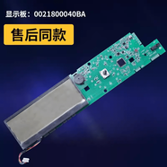 海爾洗衣機電路板X(qián)QG80-B1226S BD1626XQG70-B1228 0021800040C 原裝主板040BA[9成新]