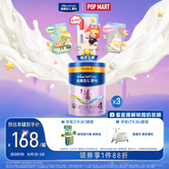 美素佳兒源悅兒童配方奶粉（調(diào)制乳粉）4段罐裝800g*3 致力于眼腦發(fā)育